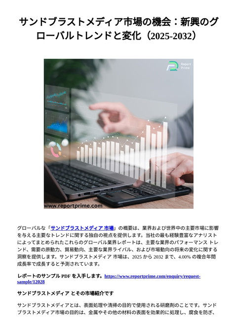 slide-thumbnail