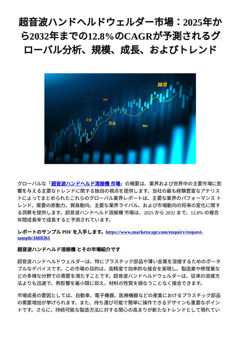 slide-thumbnail