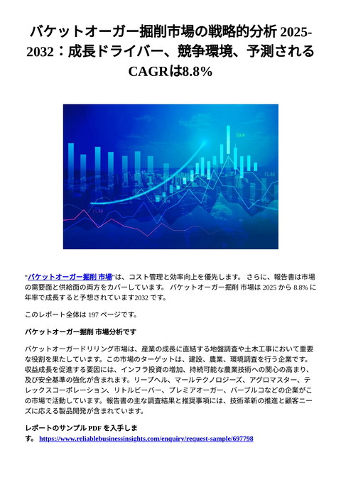 slide-thumbnail