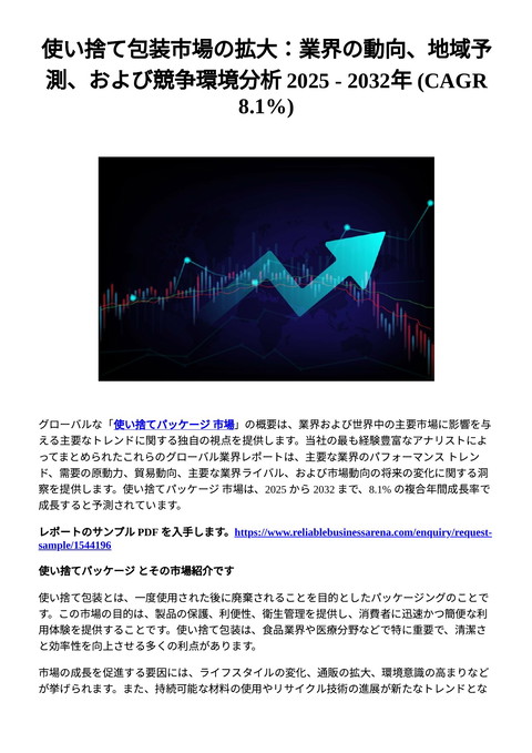 slide-thumbnail