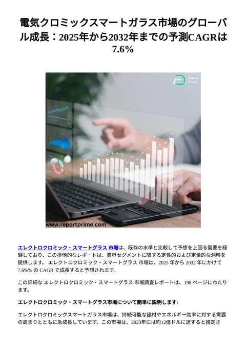 slide-thumbnail
