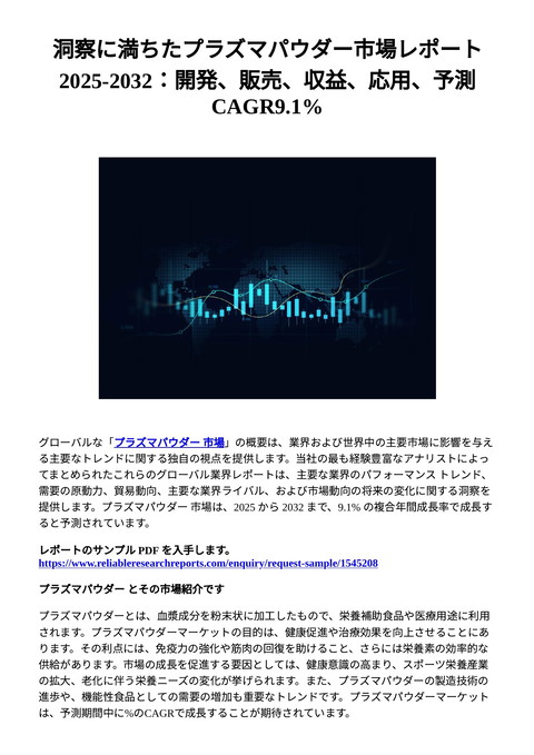slide-thumbnail
