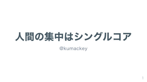slide-thumbnail