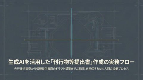 slide-thumbnail