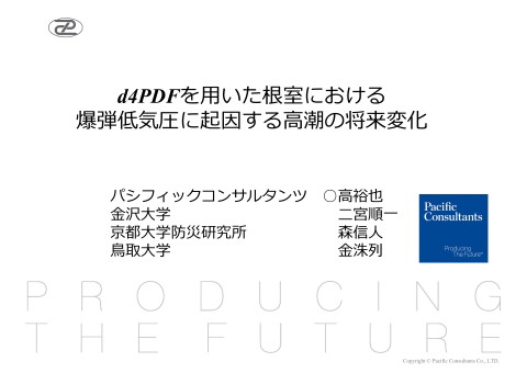 slide-thumbnail