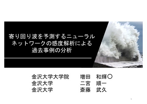 slide-thumbnail