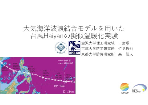 slide-thumbnail