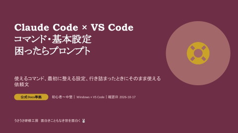 slide-thumbnail