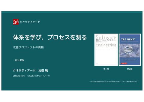 slide-thumbnail