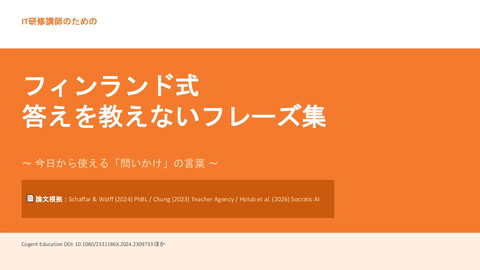slide-thumbnail