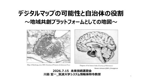 slide-thumbnail