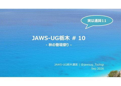 slide-thumbnail