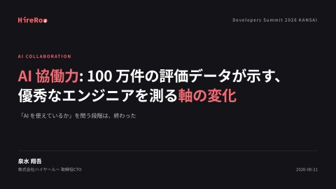 slide-thumbnail