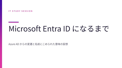 slide-thumbnail