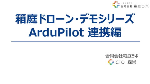 slide-thumbnail