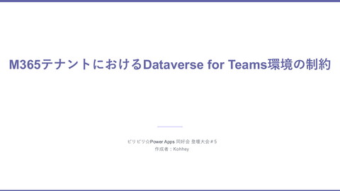 slide-thumbnail