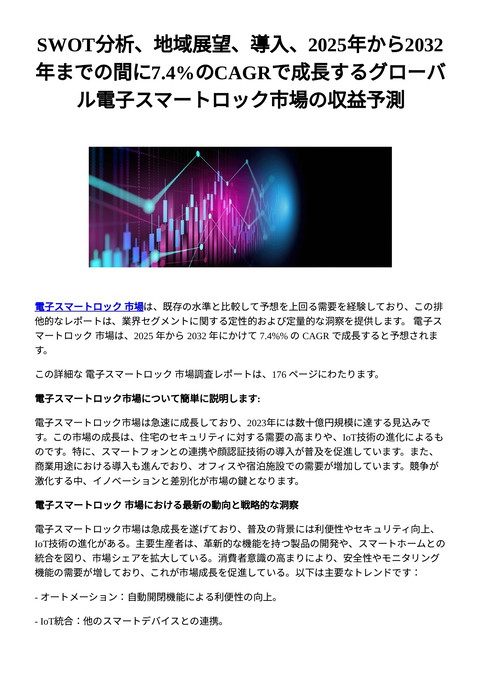 slide-thumbnail