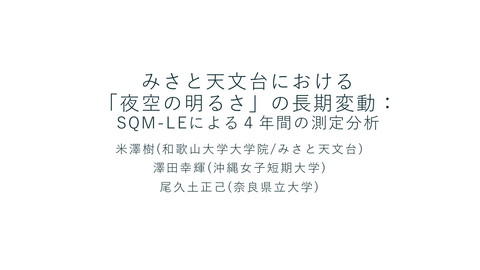 slide-thumbnail