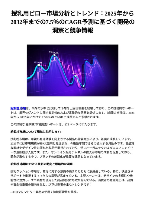 slide-thumbnail