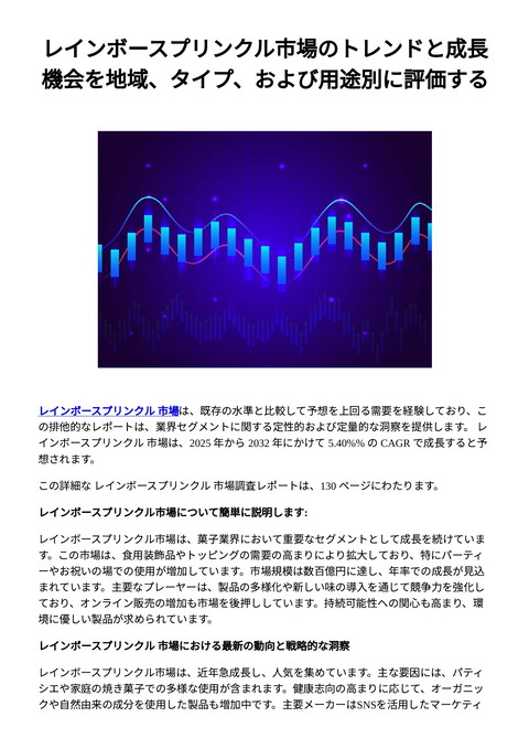 slide-thumbnail
