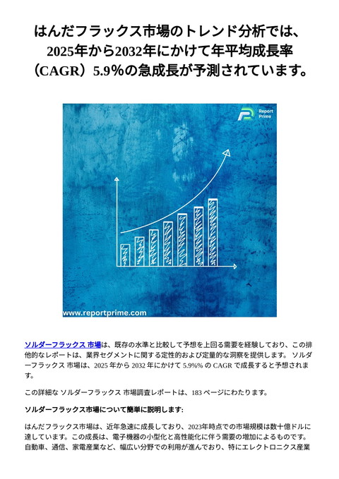 slide-thumbnail