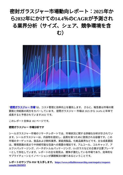 slide-thumbnail