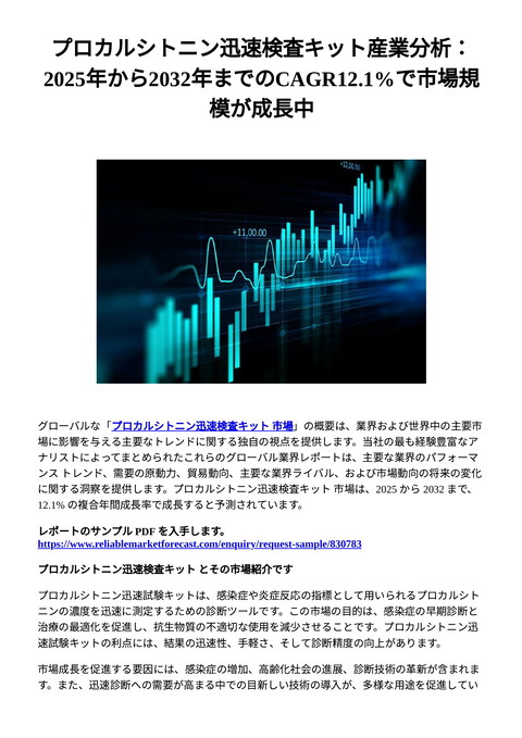 slide-thumbnail