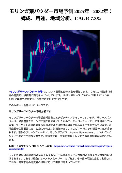 slide-thumbnail