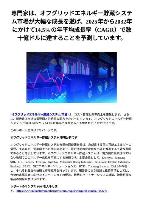 slide-thumbnail