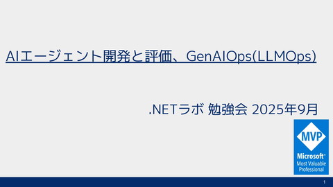 slide-thumbnail