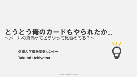 slide-thumbnail