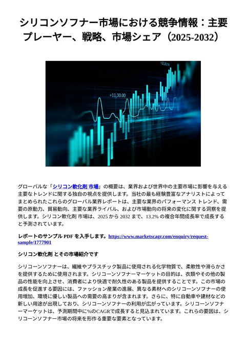 slide-thumbnail