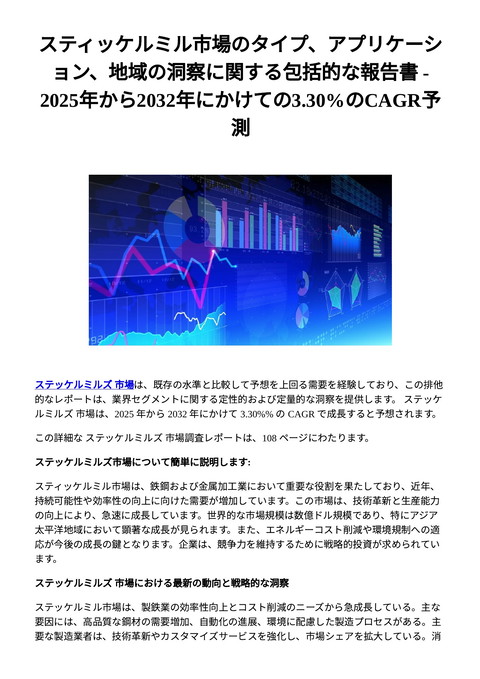 slide-thumbnail