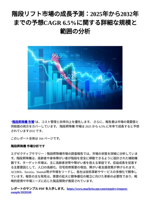 slide-thumbnail