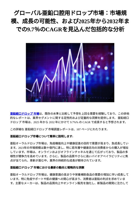 slide-thumbnail