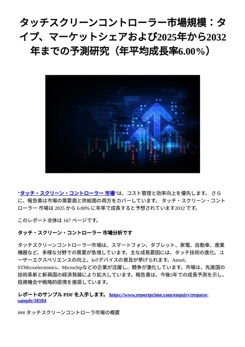 slide-thumbnail