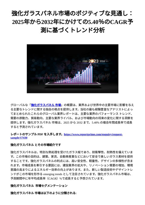 slide-thumbnail