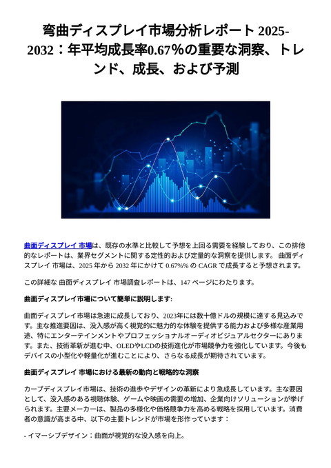 slide-thumbnail