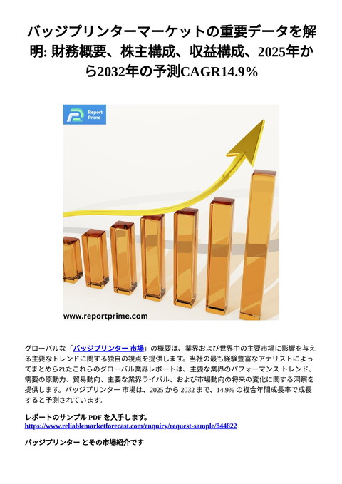slide-thumbnail