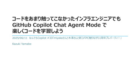 slide-thumbnail