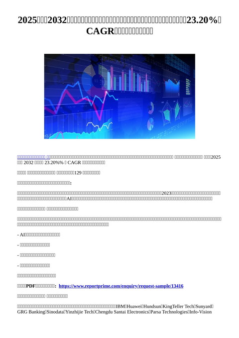 slide-thumbnail