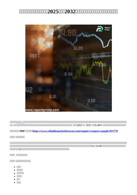 slide-thumbnail