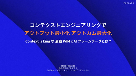 slide-thumbnail