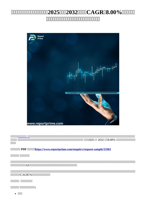 slide-thumbnail