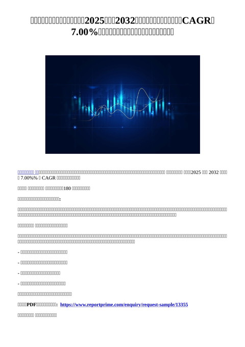 slide-thumbnail