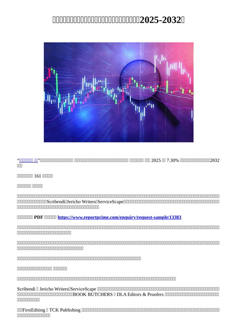 slide-thumbnail