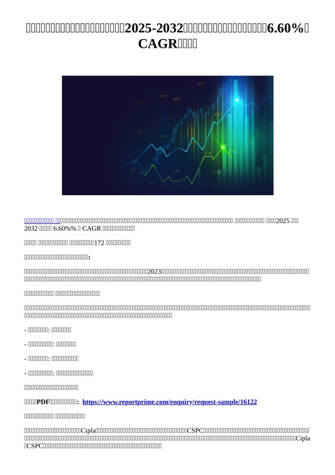 slide-thumbnail