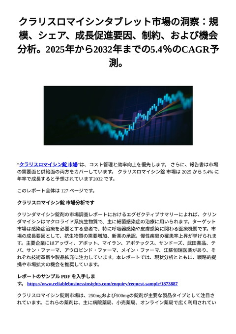 slide-thumbnail