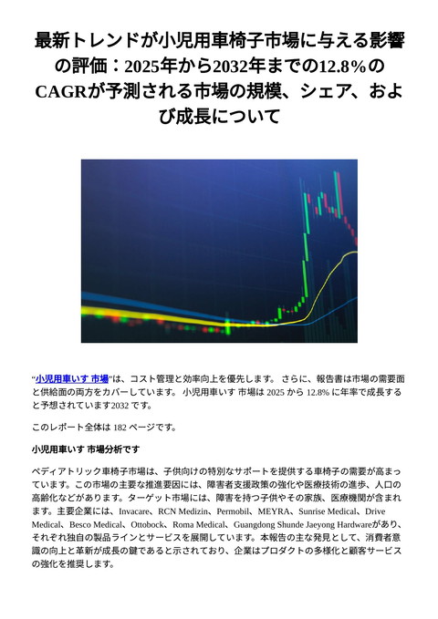 slide-thumbnail