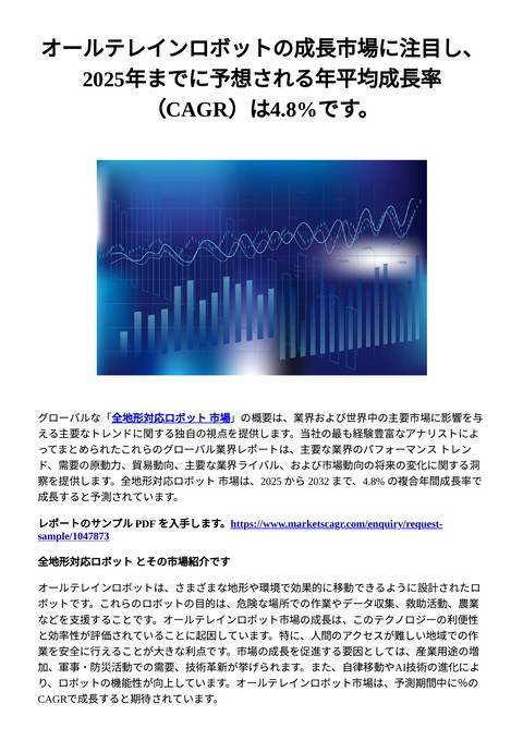 slide-thumbnail